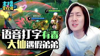 娱乐吃瓜爆料游戏制作