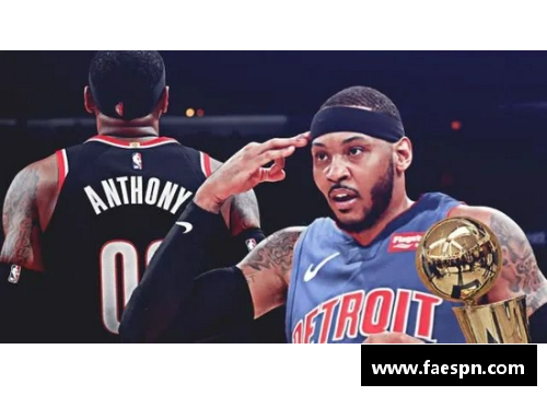 熊猫体育NBA球星安东尼：职业生涯的辉煌与挑战
