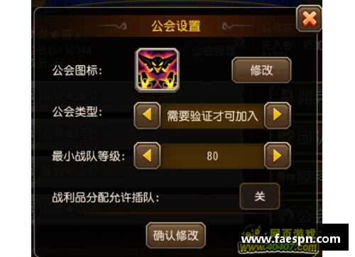 熊猫体育经典球员头像回顾：传奇岁月与荣耀时刻 - 副本