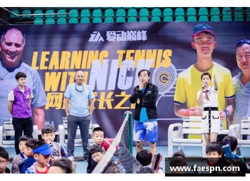 熊猫体育2019全国青少年网球积分排名系列赛产生20个单项冠军 - 副本 (2)