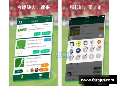 熊猫体育足球球星卡查询助手让你轻松掌握球星信息与收藏价值