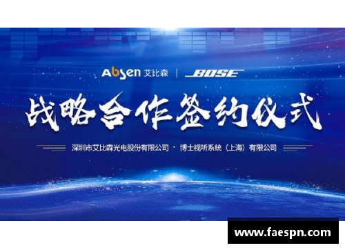 熊猫体育阿尔法-卡巴发布全新的战略合作计划