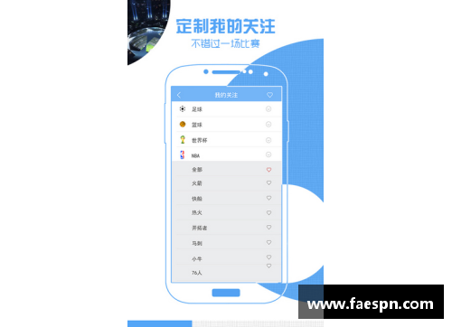 熊猫体育NBA比分实时更新：全面直播与最新赛况 - 副本