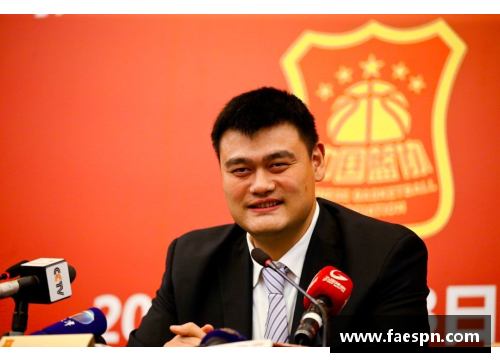 熊猫体育姚明当选中国篮球协会主席，注入新活力 - 副本