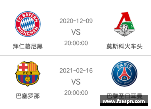 熊猫体育NBA最新消息：重磅交易传闻及球员动态速览